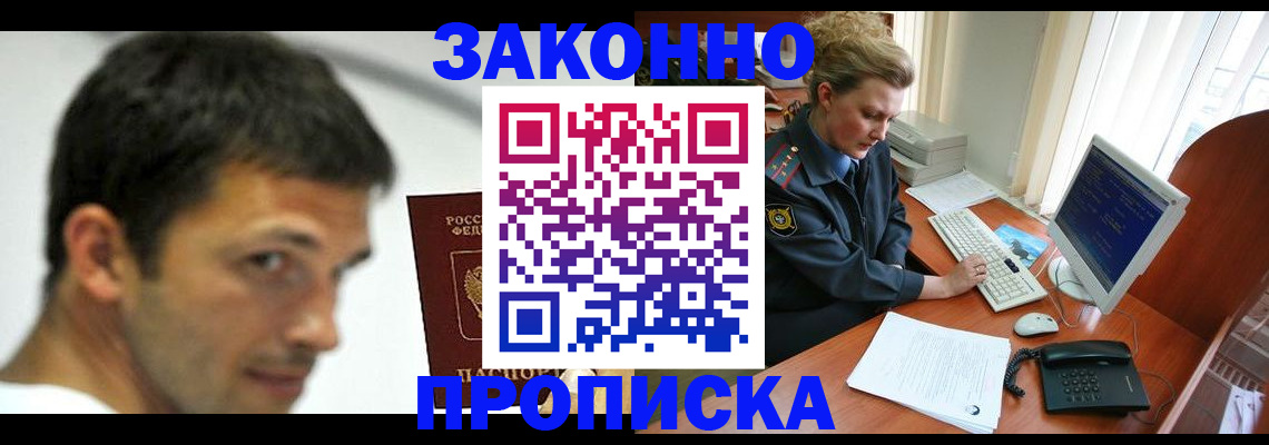 регистрация для школы в Когалыме